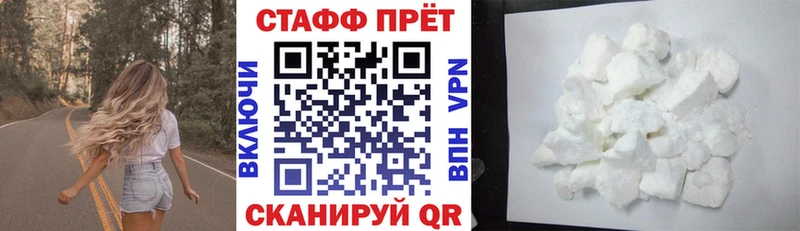 Купить закладку Канабис  Меф мяу мяу  АМФЕТАМИН  ГАШ  Codein  A PVP  Нарткала