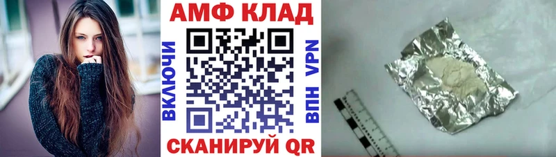 Купить где Нарткала АМФ Розовый