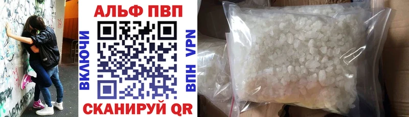 Купить где  Нарткала  А ПВП крисы CK 