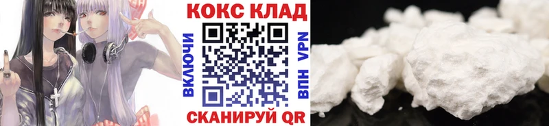 Кокаин Боливия  Купить закладки  Нарткала 