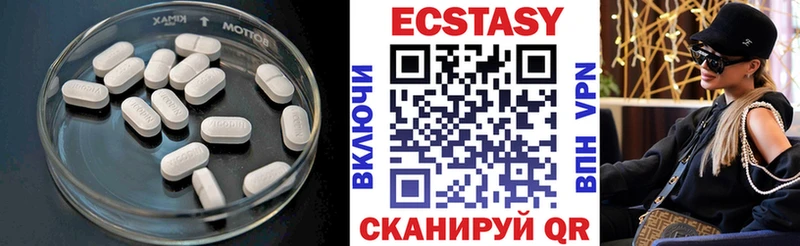 ЭКСТАЗИ 250 мг  Купить где  Нарткала 