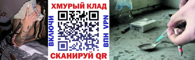 Купить  Нарткала  Героин герыч 