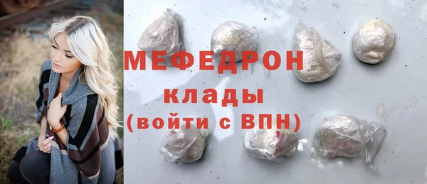 меф VHQ Богданович