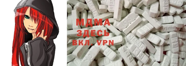 мет Богородицк