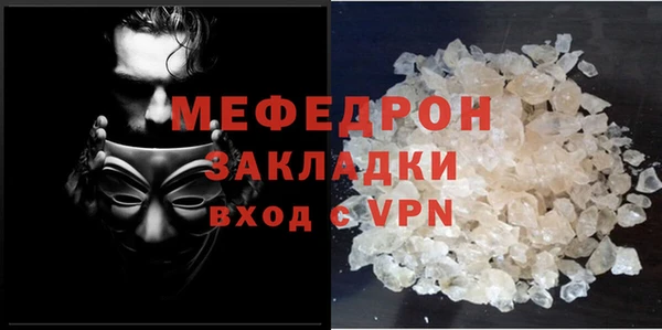 меф VHQ Богданович