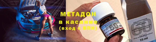 мет Богородицк