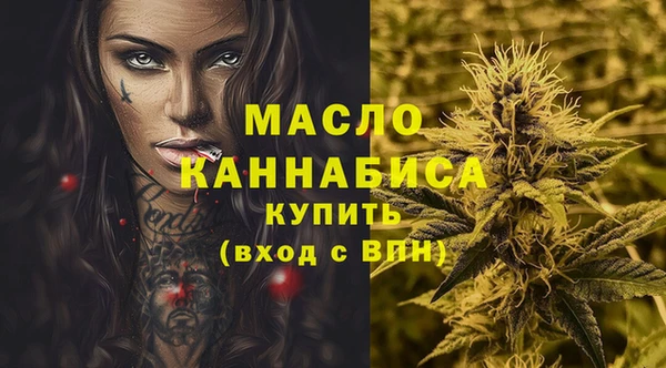 меф VHQ Богданович