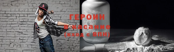 прущая мука Богородск