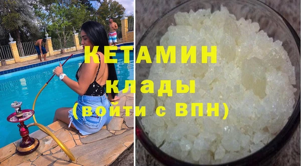 мет Богородицк