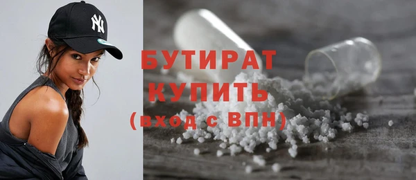 меф VHQ Богданович