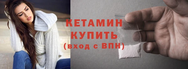 мет Богородицк