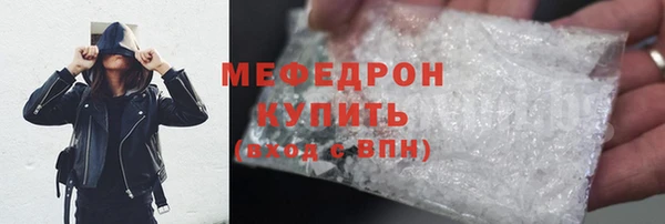 mix Бронницы