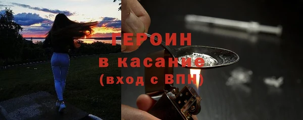 прущая мука Богородск