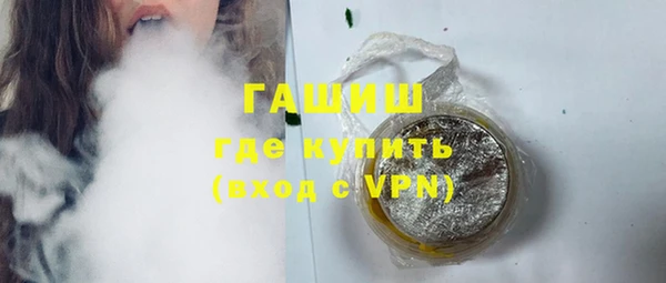 прущая мука Богородск
