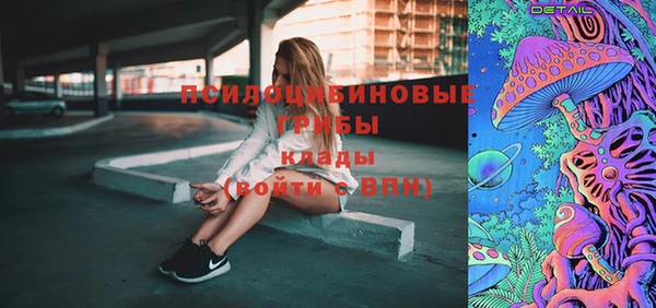 mix Бронницы