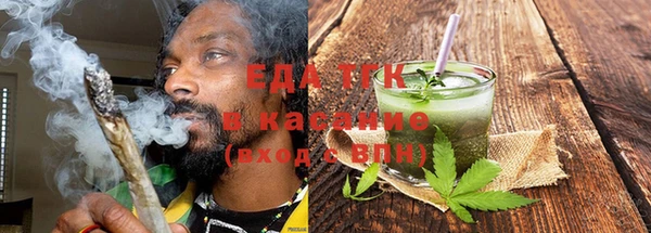 прущая мука Богородск