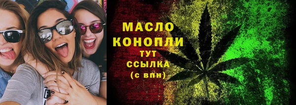 меф VHQ Богданович