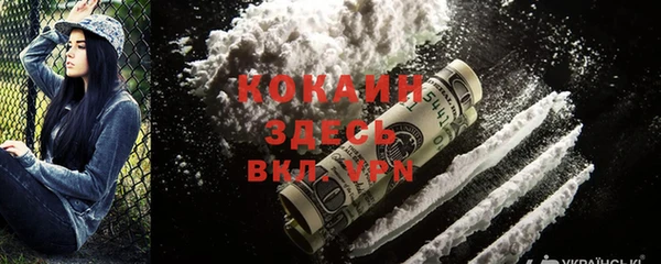 меф VHQ Богданович