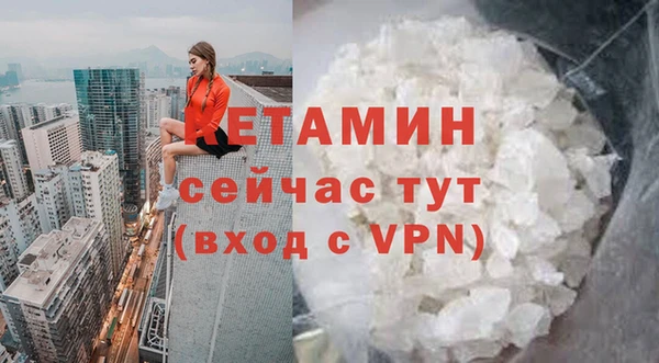 меф VHQ Богданович