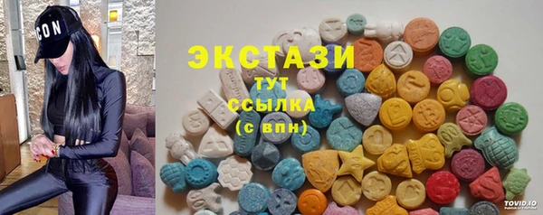 прущая мука Богородск