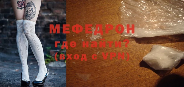 mix Бронницы