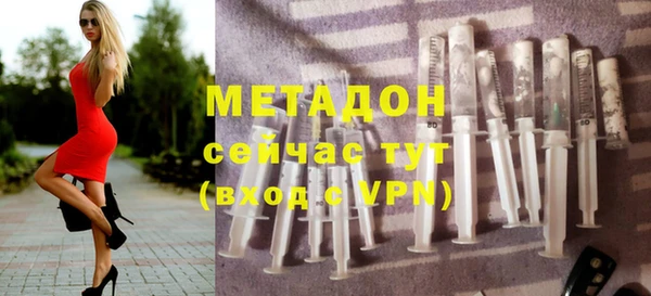 мет Богородицк