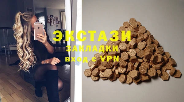 прущая мука Богородск