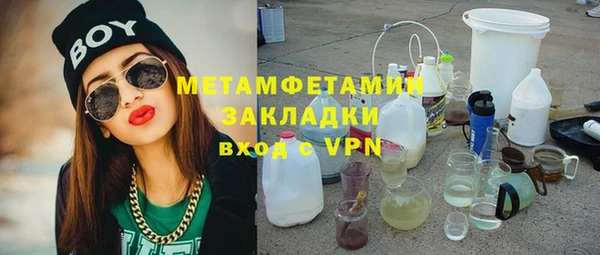 2c-b Бородино