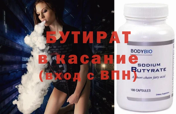 прущая мука Богородск