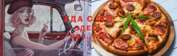 мет Богородицк