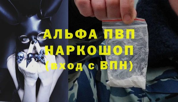 прущая мука Богородск