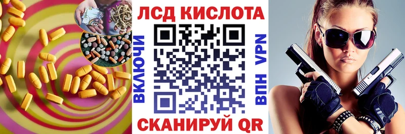 Купить где  Нарткала  ЛСД экстази кислота 
