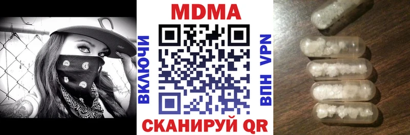 Купить закладки  Нарткала  МДМА кристаллы 