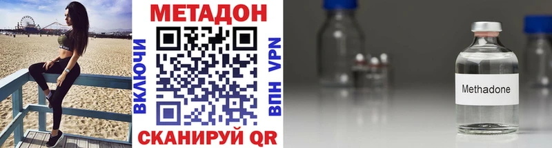 Купить  Нарткала  МЕТАДОН мёд 