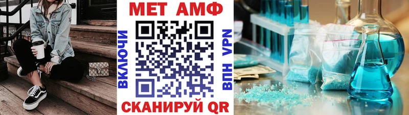 Купить где  Нарткала  Метамфетамин мет 