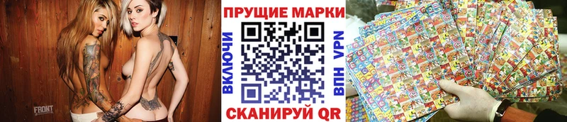 Марки 25I-NBOMe 1,8мг  Купить закладки  Нарткала 