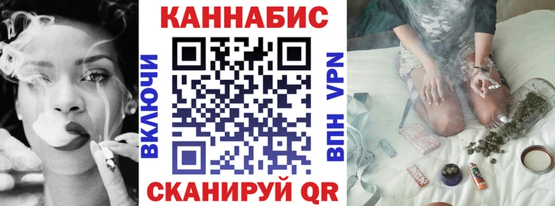 Купить закладки  Нарткала  Бошки Шишки план 